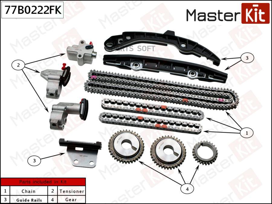 

Комплект Цепи Грм Nissan Vq37vhr MasterKit арт. 77B0222FK