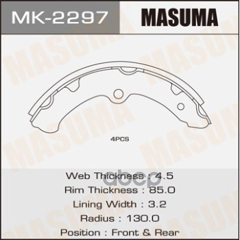 

Тормозные колодки MASUMA барабанные MK2297