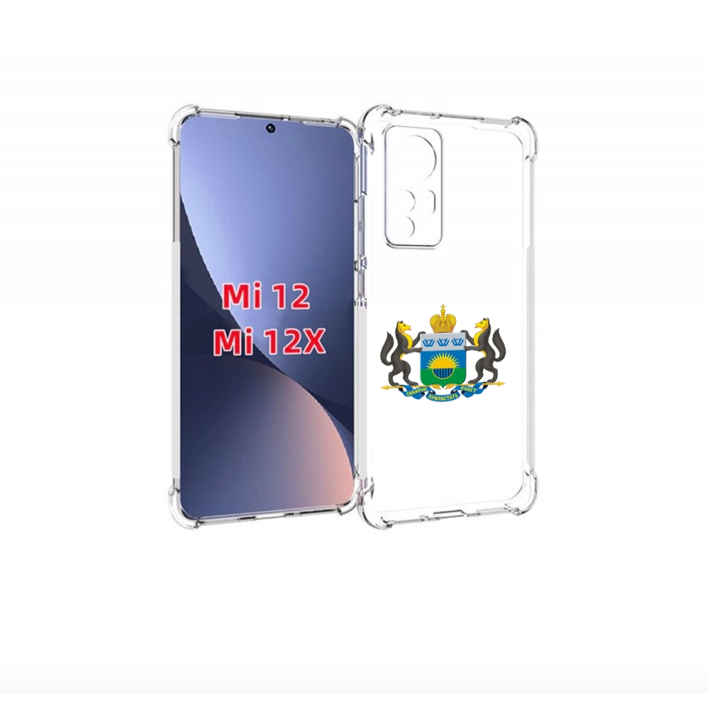

Чехол бампер MyPads герб-тюменская-область для Xiaomi 12., Прозрачный, Tocco