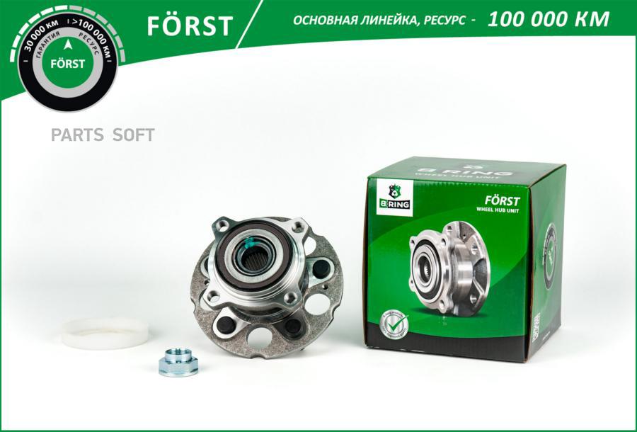 

Ступица с подшип. в сборе задн. d151.8 с ABS 1шт