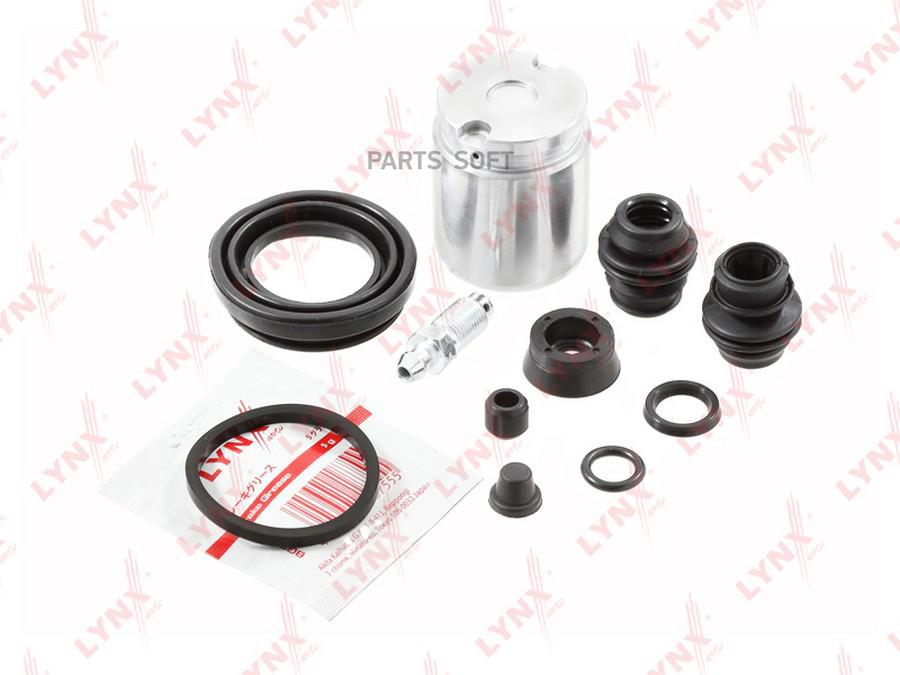 

Ремкомплект суппорта TOYOTA Auris (06-12),Corolla (07-) заднего LYNX