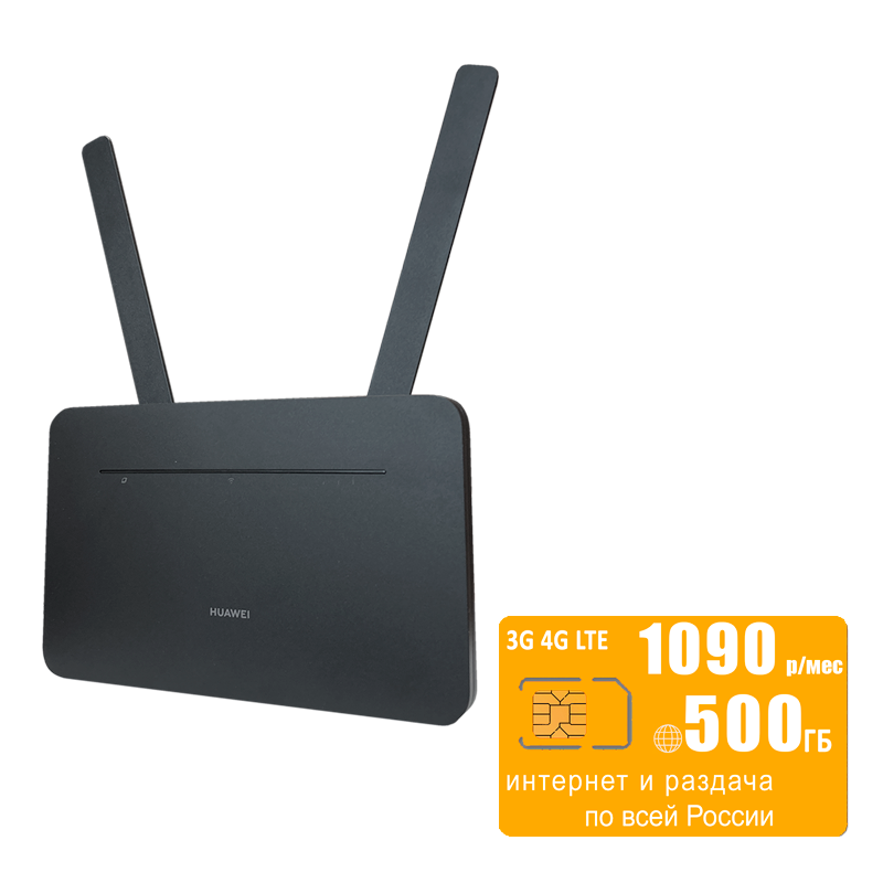 

Wi-Fi роутер Huawei B535-232a (komplekt-b535a-bee-500gb-SG-sb), B535-232a