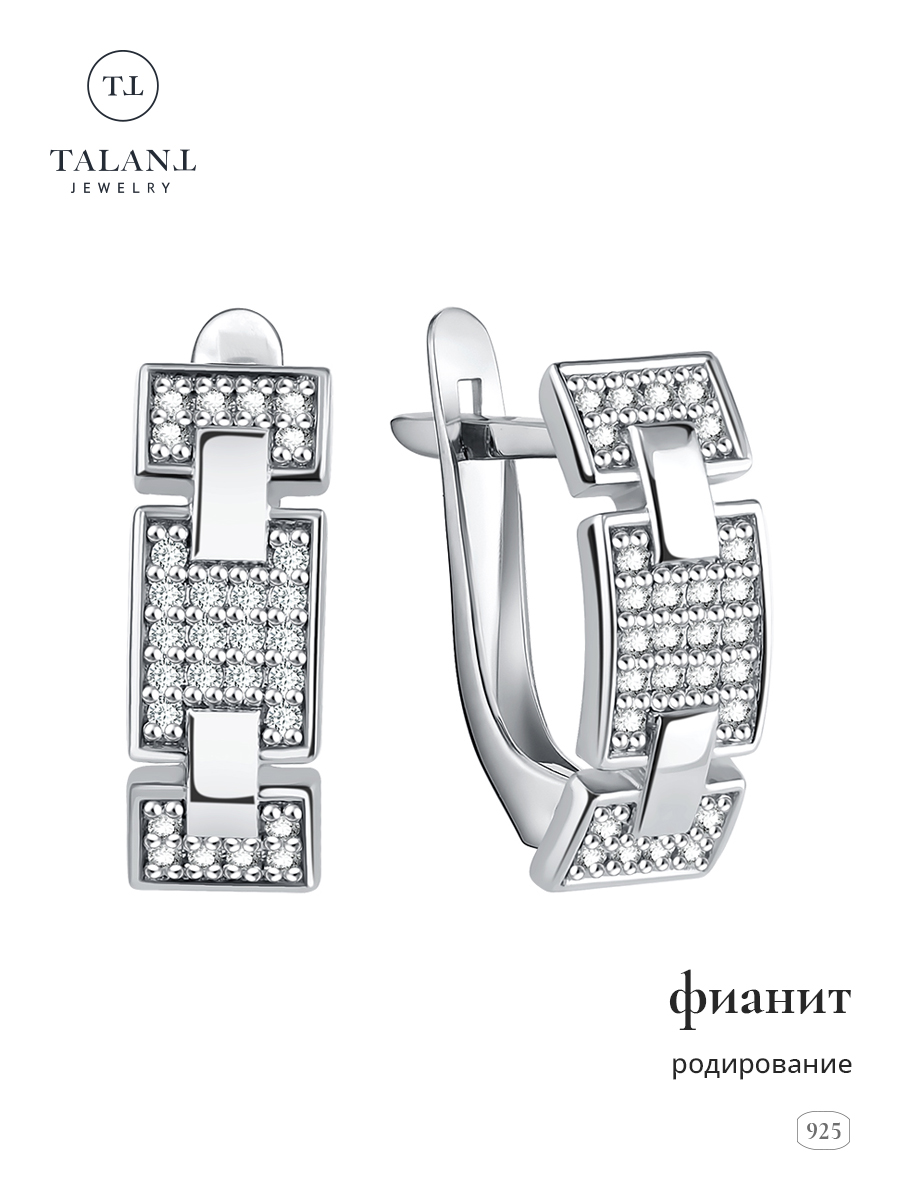

Серьги из серебра TALANT 10-72-0001-15080, фианит, 10-72-0001-15080