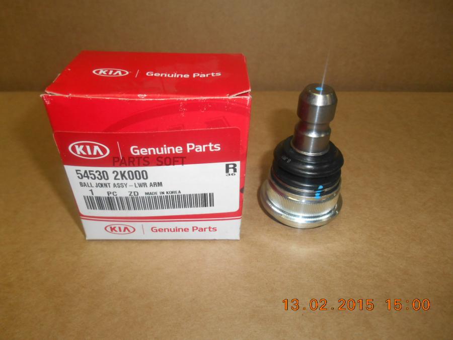 

Шаровая опора Hyundai/Kia 54530-2K000