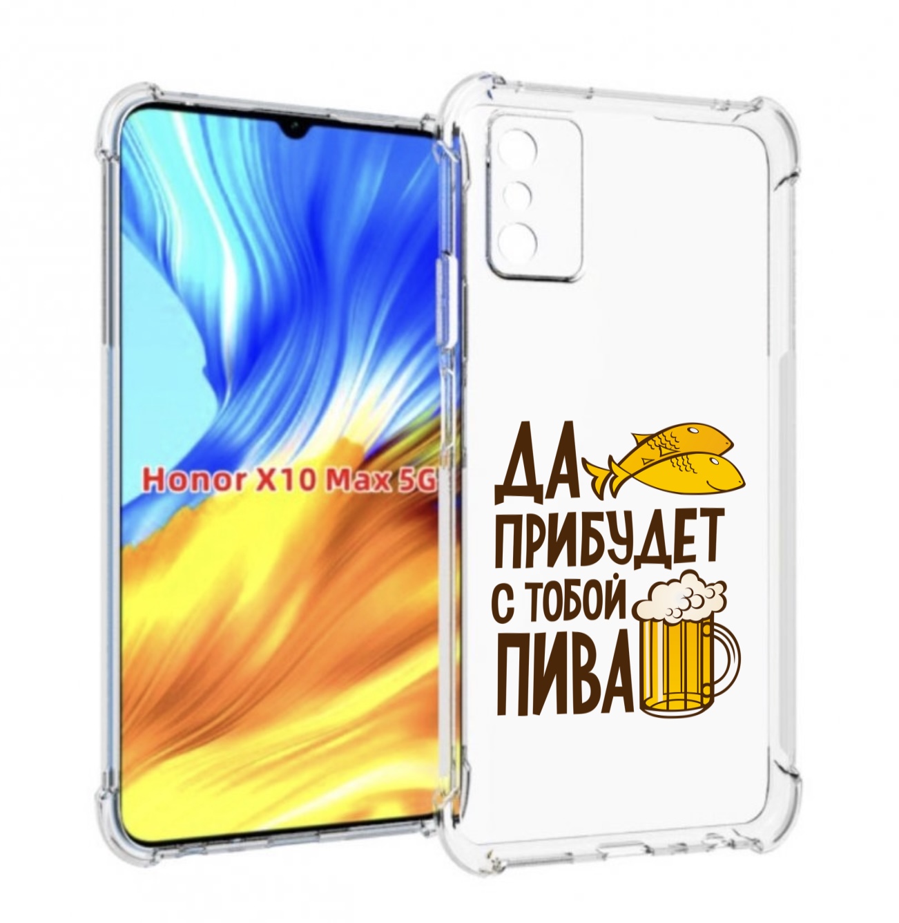 

Чехол MyPads да-прибудет-с-тобой-пива для Honor X10 Max, Прозрачный, Tocco