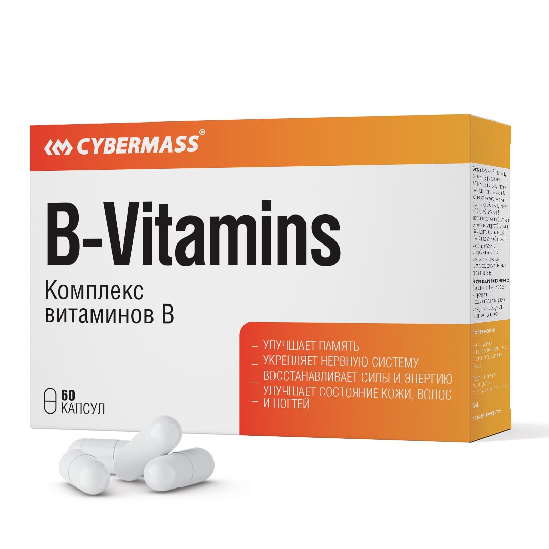 Комплекс витаминов B CyberMass B-Vitamins, 60 капсул