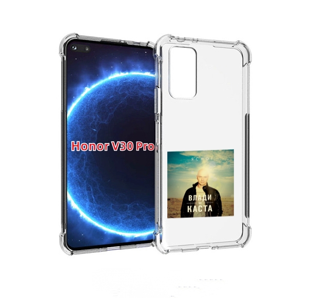 

Чехол бампер MyPads Ясно! Влади для Honor V30 Pro, Прозрачный, Tocco