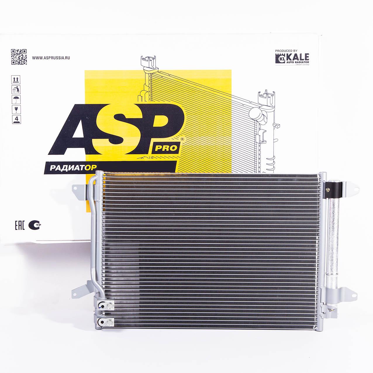 ASP AL60142 Радиатор кондиционера  1шт