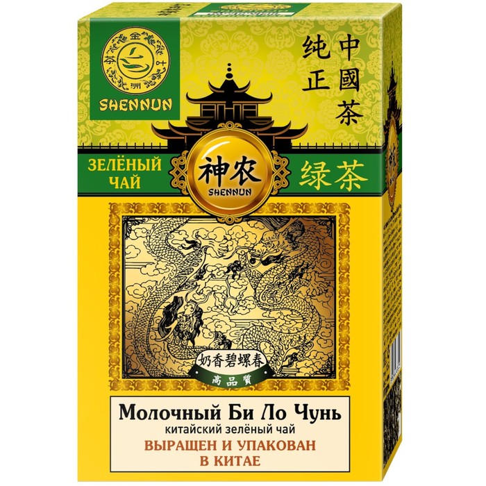 Shennun Зеленый крупнолистовой чай SHENNUN, МОЛОЧНЫЙ БИЛОЧУНЬ, 100 г