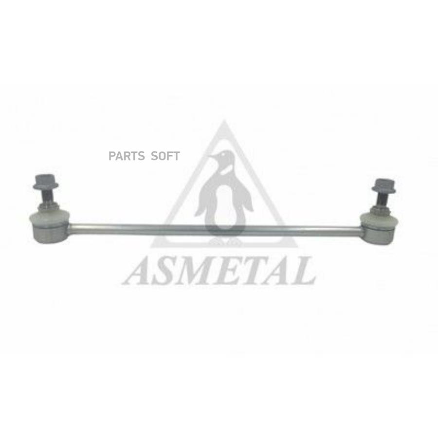 

AS METAL 26SZ1000 Стойка стабилизатора