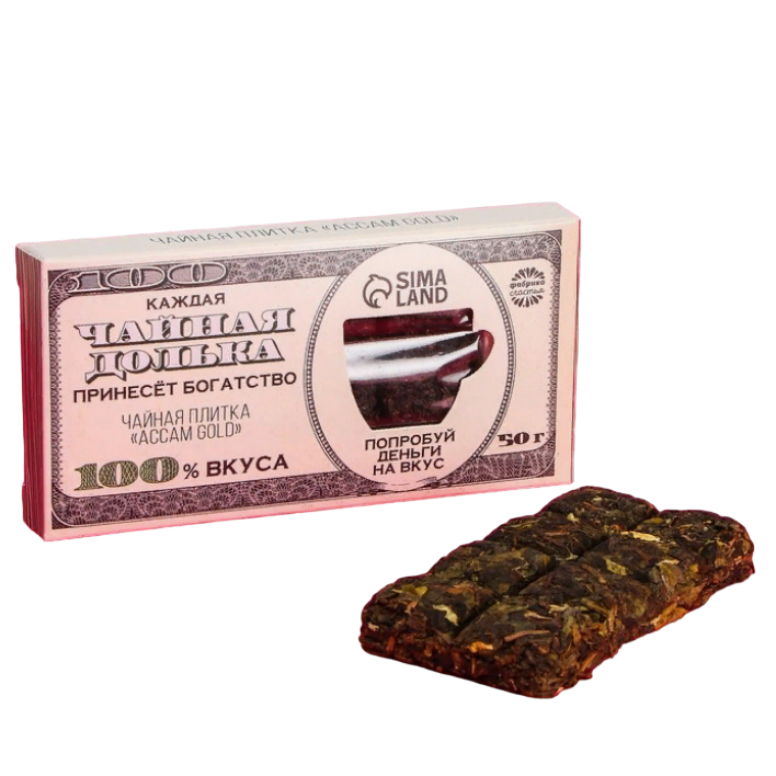 Чайная плитка Попробуй деньги на вкус вкус: accam gold чёрный чай, 50 г.