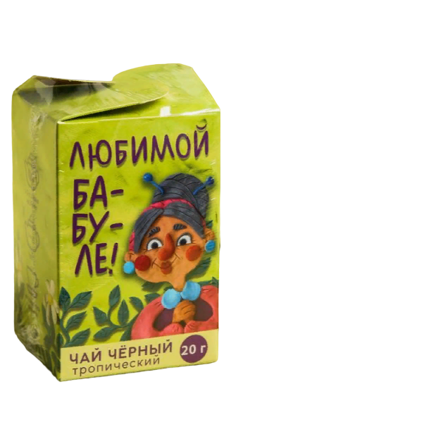 Чай чёрный тропический Бабушке, 20 г.