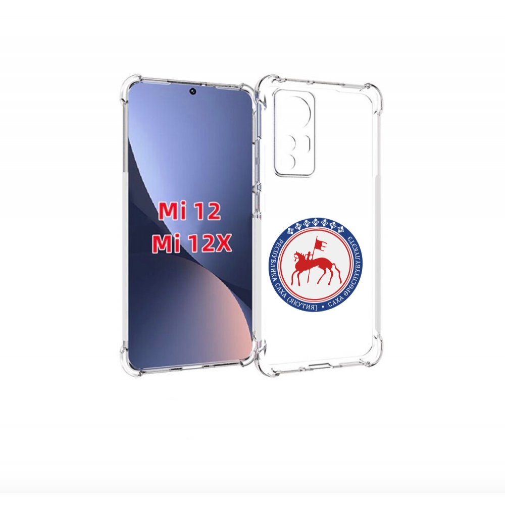 

Чехол бампер MyPads герб-саха-якутия для Xiaomi 12., Прозрачный, Tocco