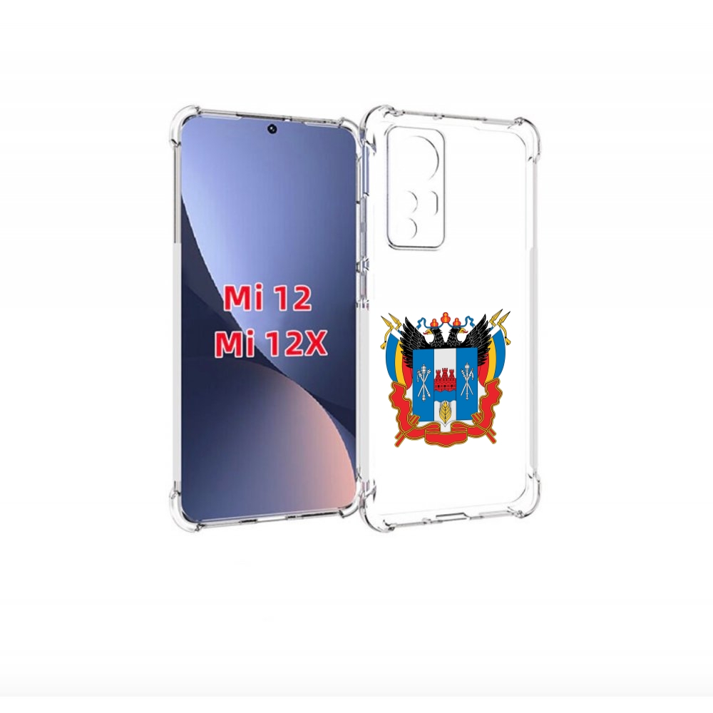 

Чехол бампер MyPads герб-ростовская-область для Xiaomi 12., Прозрачный, Tocco