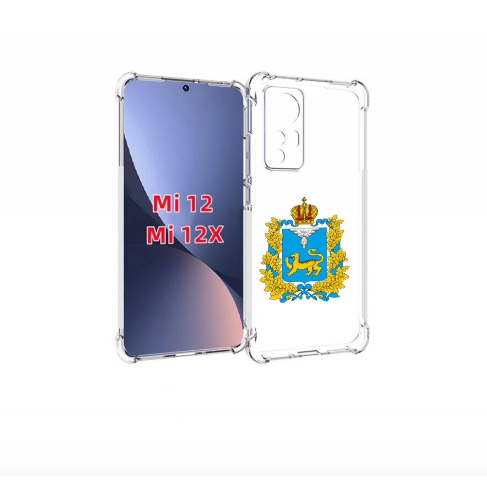 

Чехол бампер MyPads герб-псковская-область для Xiaomi 12., Прозрачный, Tocco