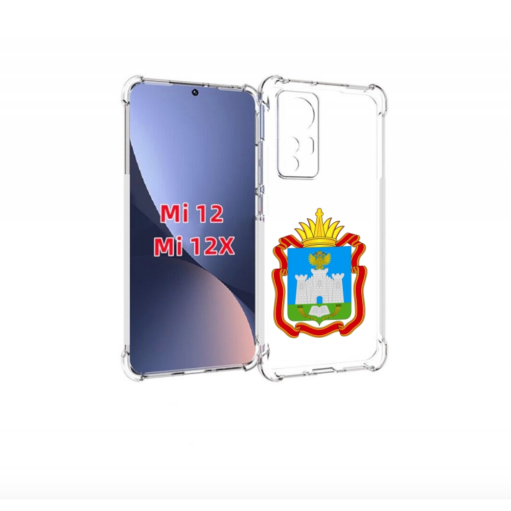 

Чехол бампер MyPads герб-орловская-область для Xiaomi 12., Прозрачный, Tocco