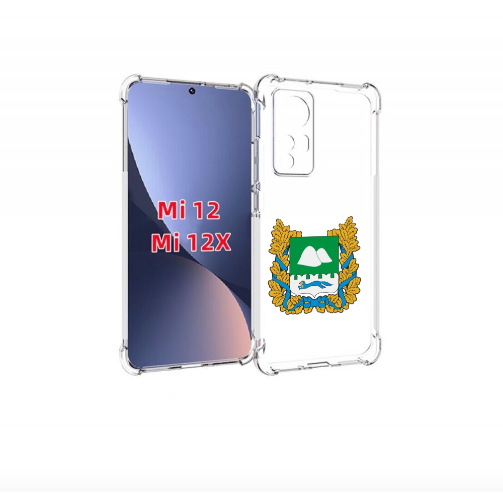 

Чехол бампер MyPads герб-курганскои-области для Xiaomi 12., Прозрачный, Tocco