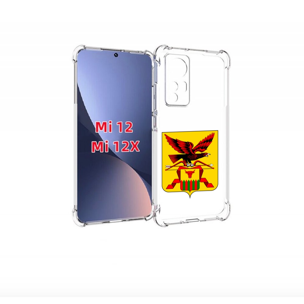 

Чехол бампер MyPads герб-забаикальскии-краи для Xiaomi 12., Прозрачный, Tocco