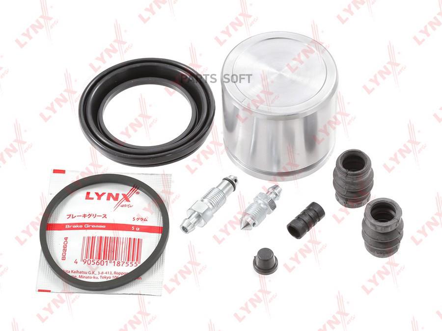 

Ремкомплект суппорта NISSAN Almera (N16E),Primera (P11) переднего LYNX