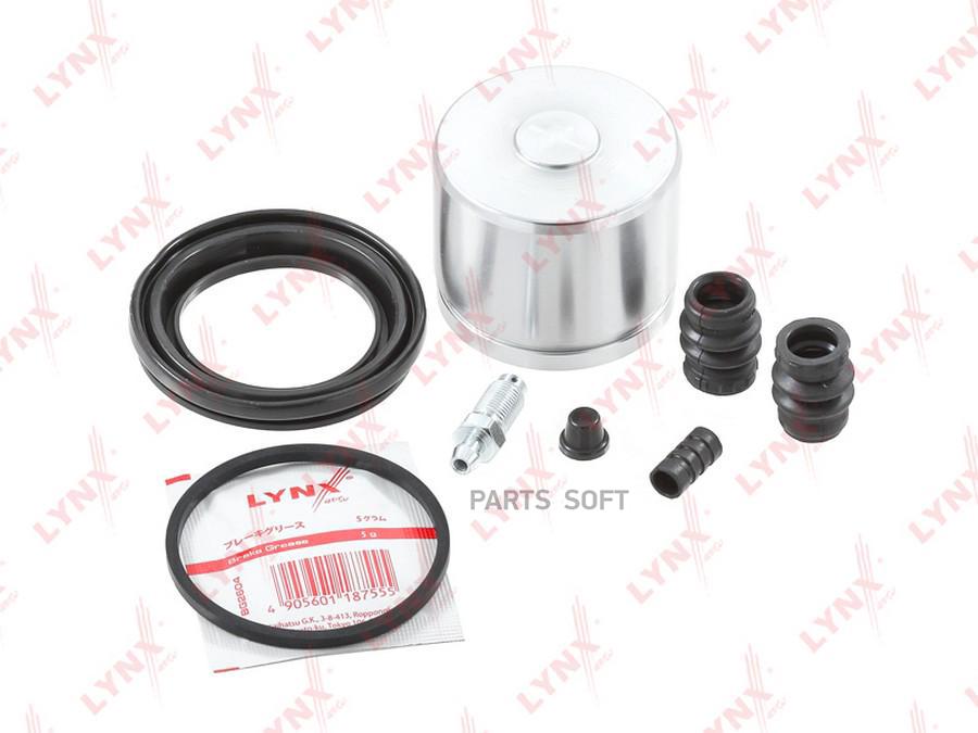 Ремкомплект суппорта MITSUBISHI Pajero Sport,Montero Sport (97-08) переднего LYNX 100041523080