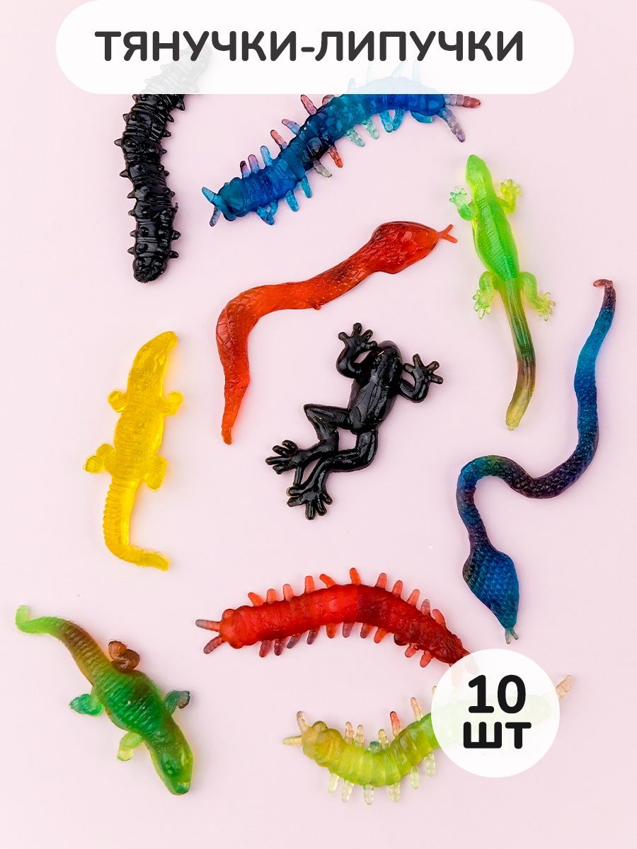 Фугурка мини фигурки тянучка лизун Gumballs, 10 шт.