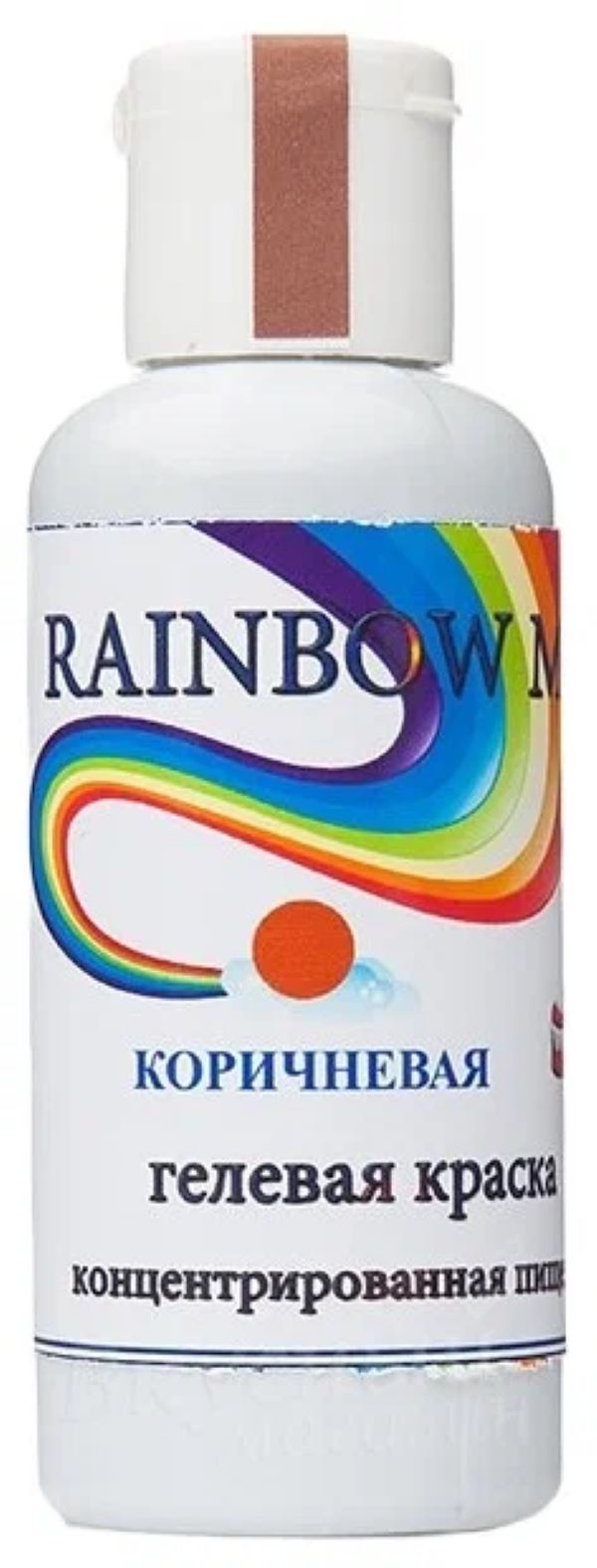 Краска Коричневая гелевая Rainbow Man, 50 гр.