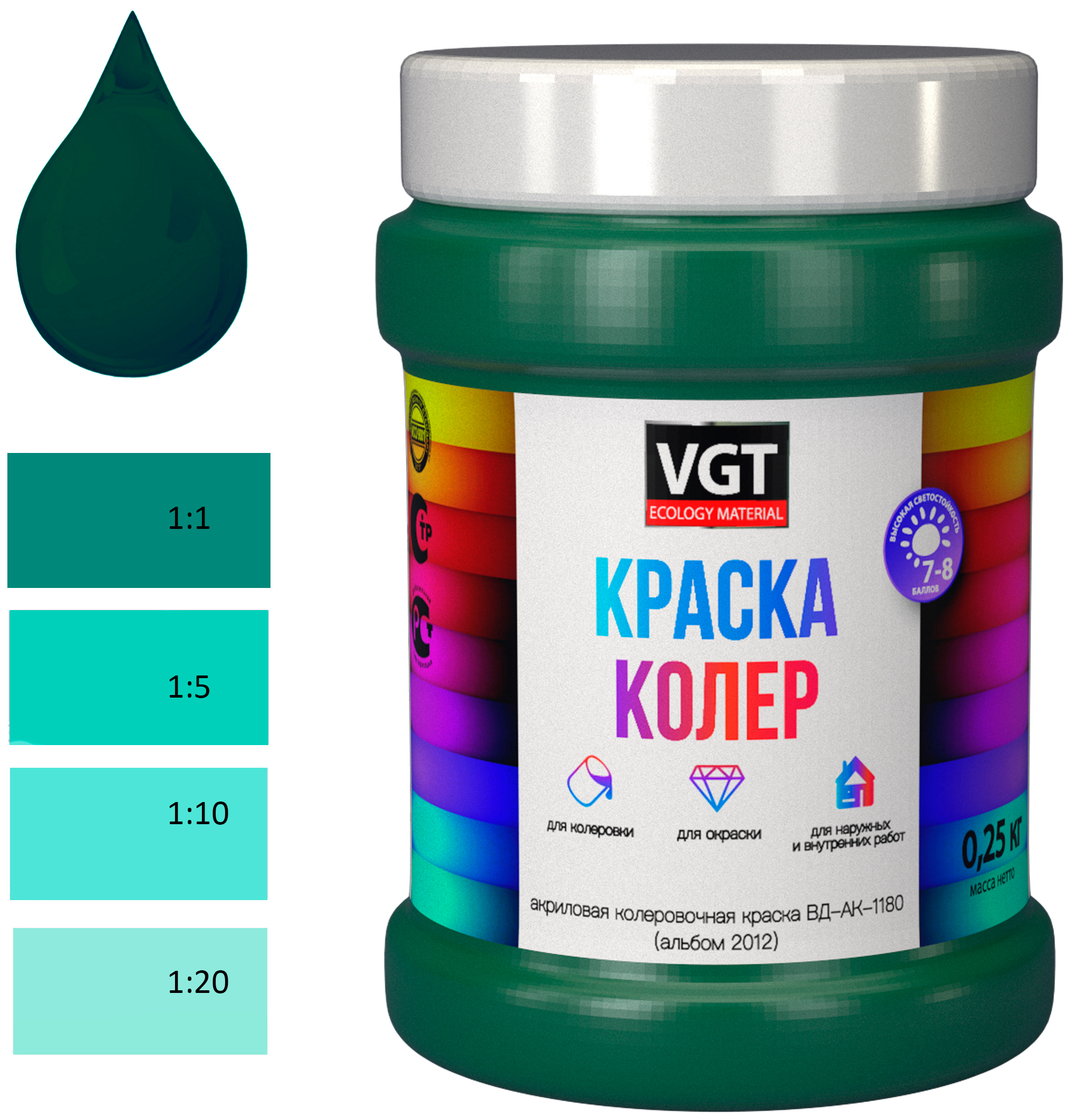 

Краска колеровочная (альб.2012) ярко-зелёная 0.25 кг