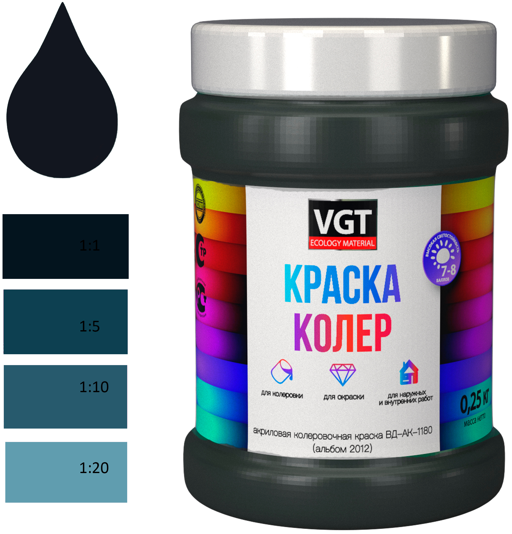 

Краска колеровочная (альб.2012) чёрный антрацит 0.25 кг