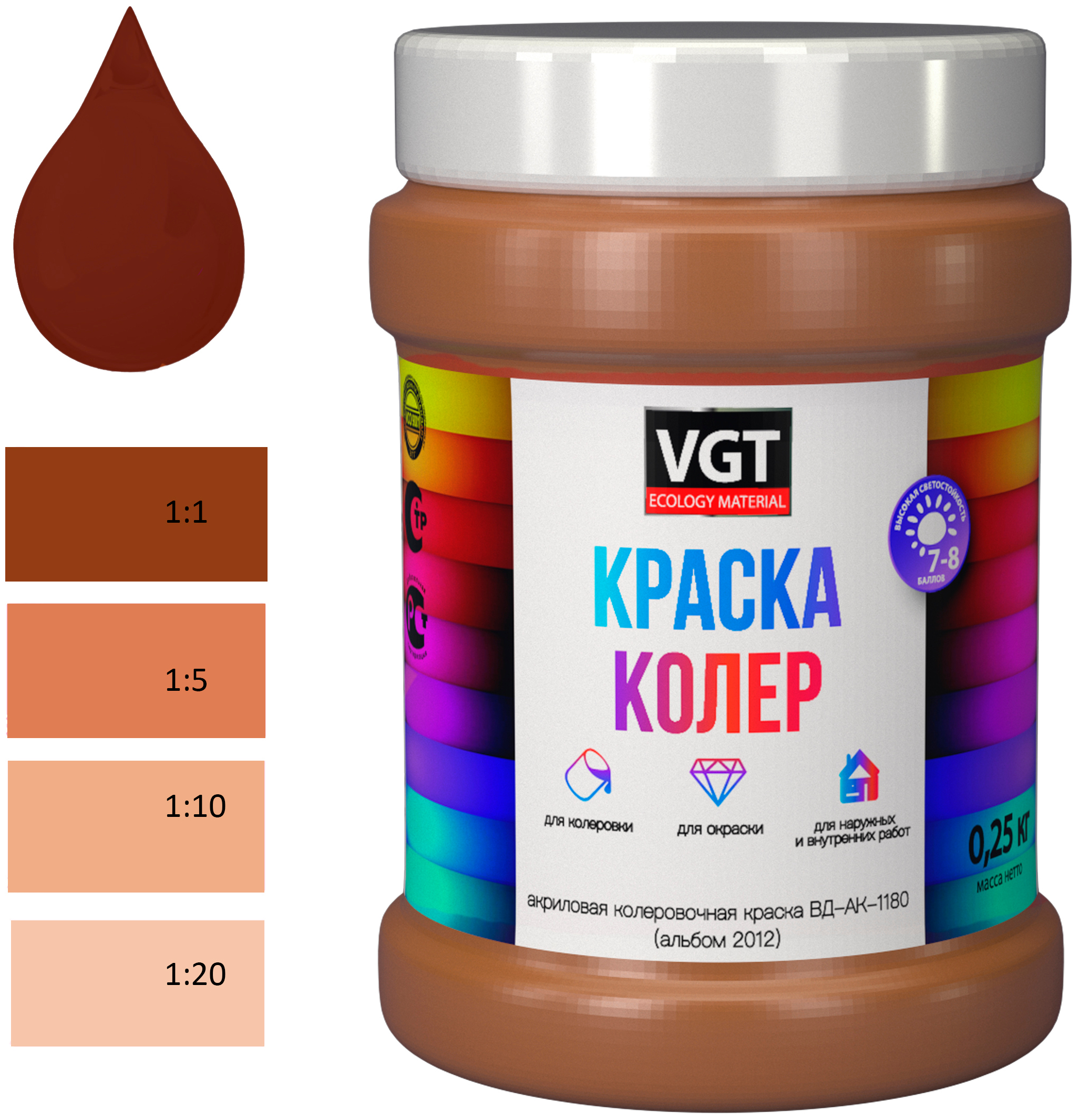 

Краска колеровочная (альб.2012) черепично-красная 0.25 кг