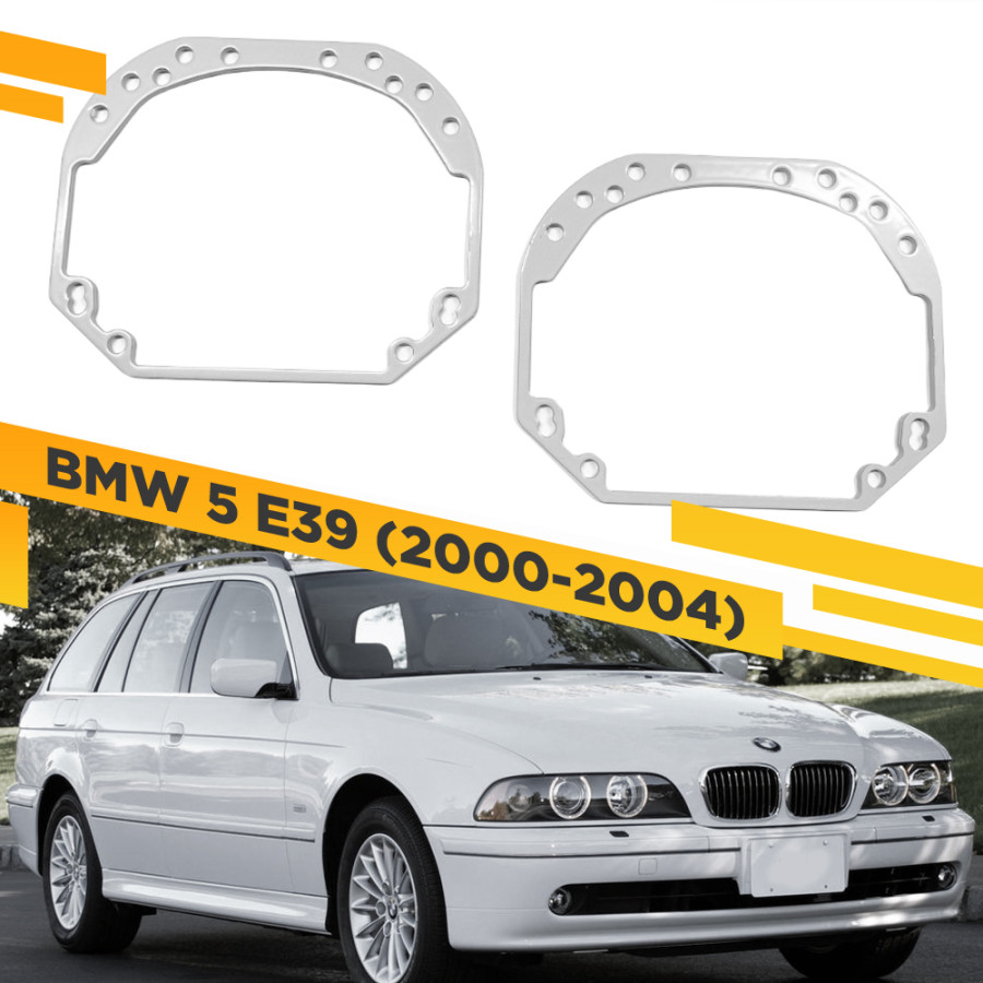 Рамки для замены линз в фарах BMW 5 E39 2000-2004 VDF 001 B5E39-001