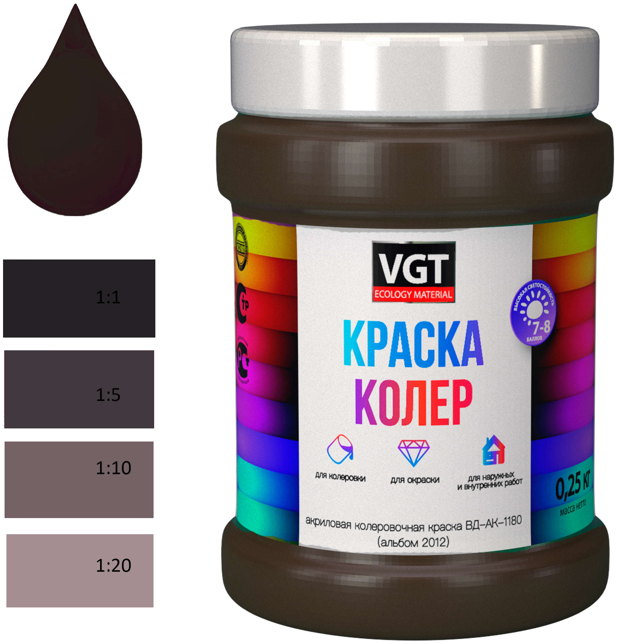 

Краска колеровочная (альб.2012) тёмно-коричневая 0.25 кг