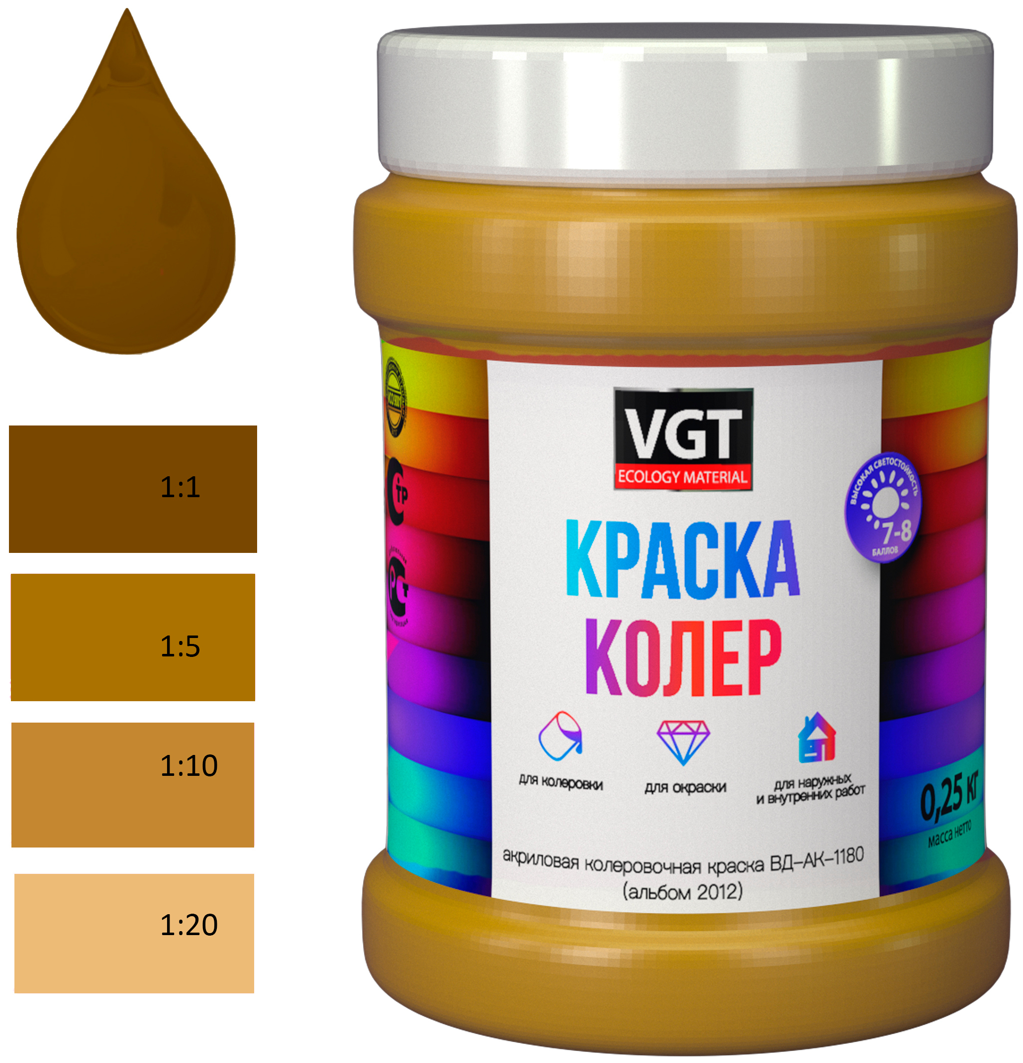 

Краска колеровочная (альб.2012) орехово-бежевая 0.25 кг