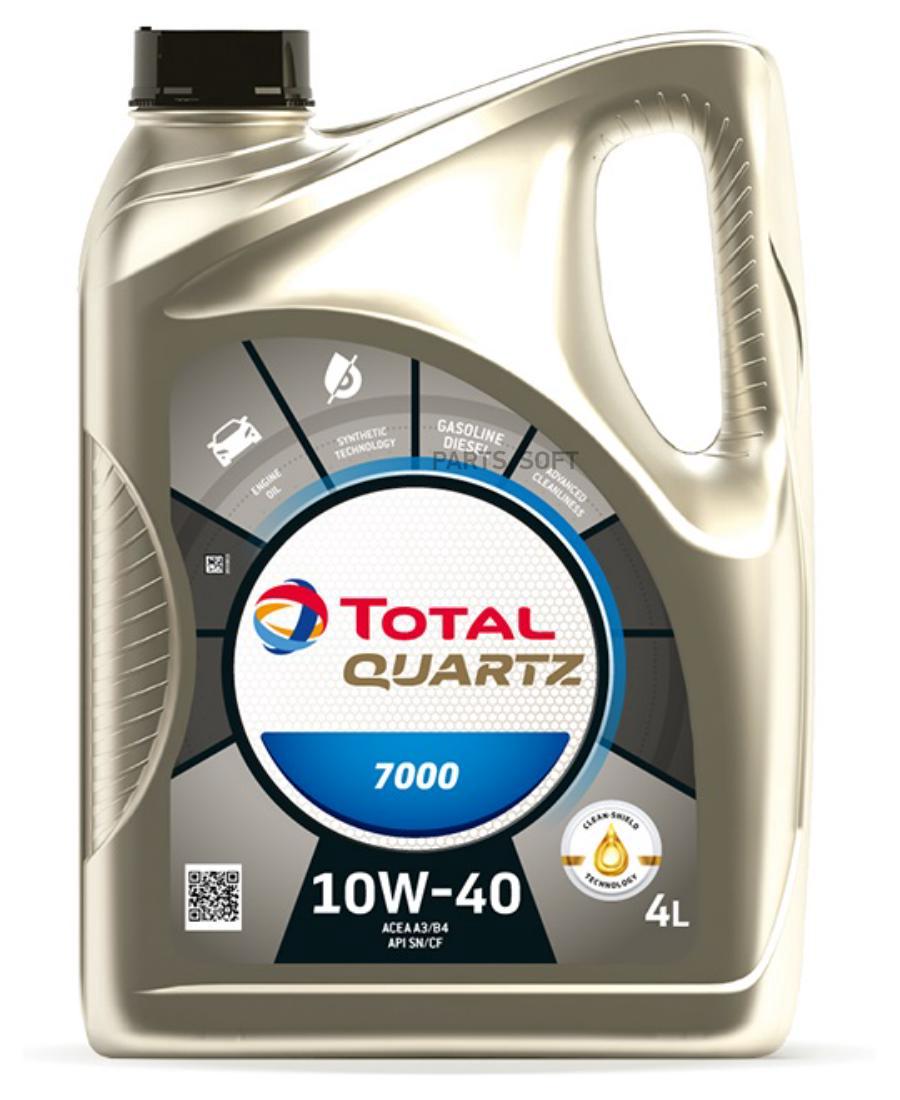 

Моторное масло TOTAL Quartz 7000 10w40 Sn 4л