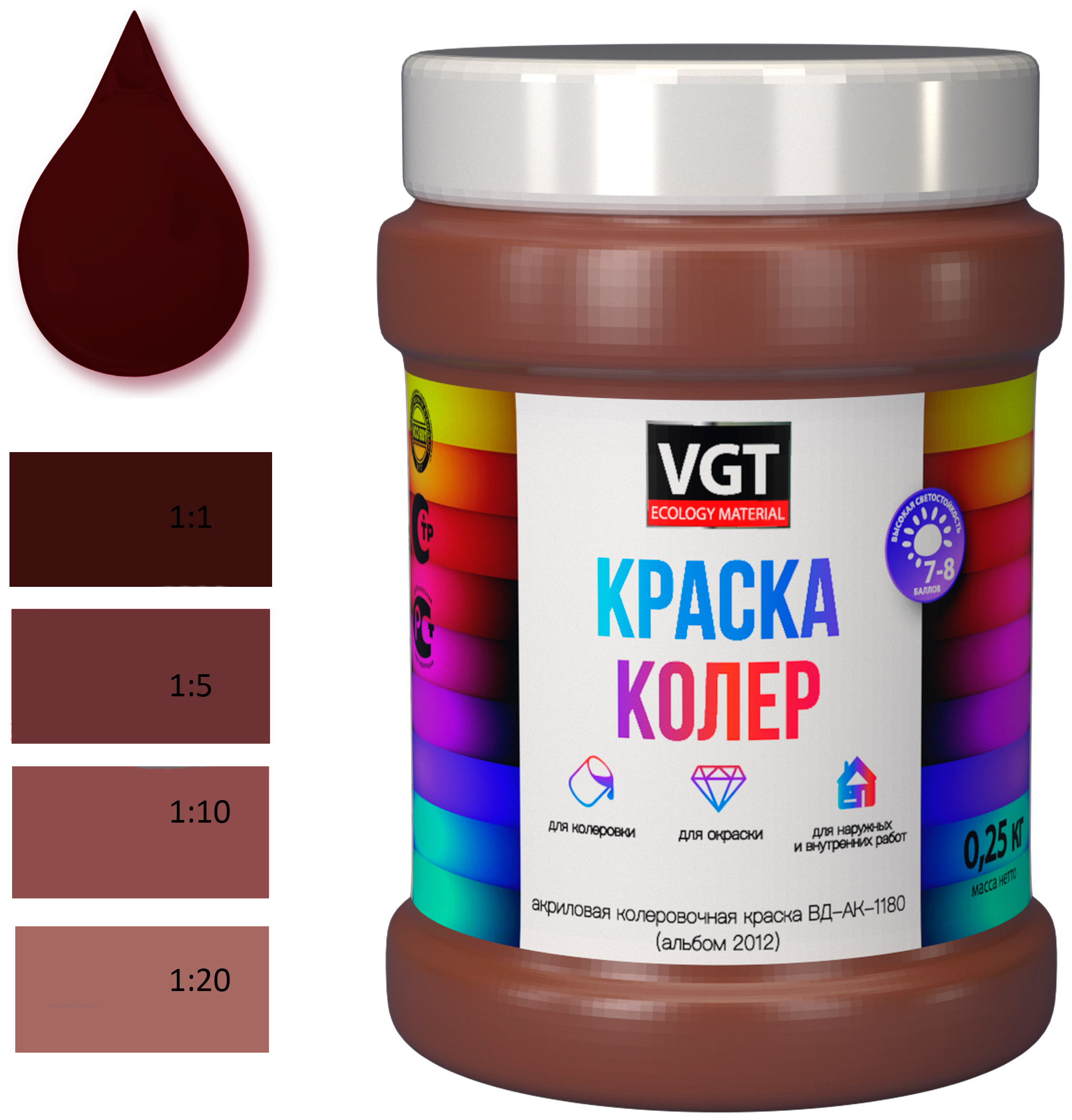 

Краска колеровочная (альб.2012) красно-коричневая 0.25 кг