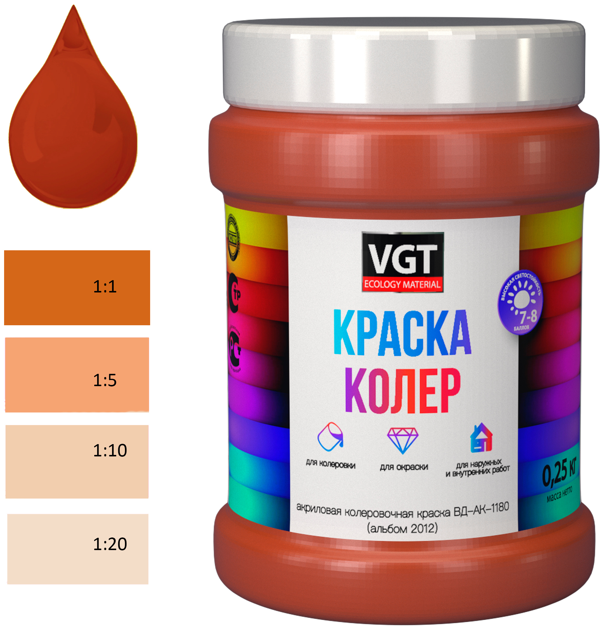 

Краска колеровочная (альб.2012) кирпично-красная 0.25 кг