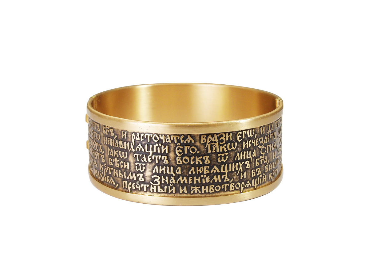 

Браслет из латуни р.16-17 Мастерская Алёшиных Т01.165.02.00.01, Т01.165.02.00.01