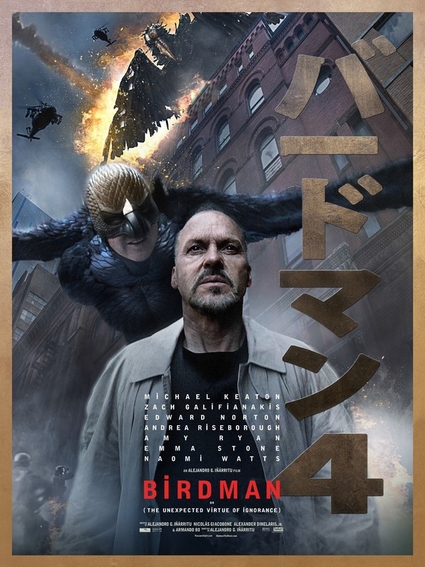 

Постер к фильму "Бёрдмэн" (Birdman) A4