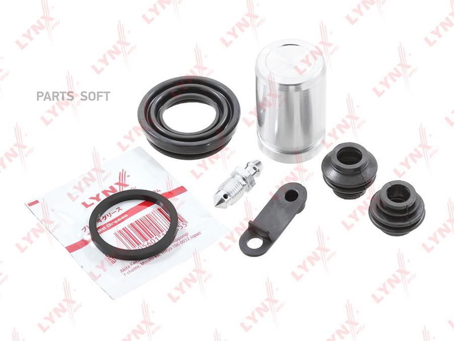 

Ремкомплект суппорта HYUNDAI i20 (08-) тормозного заднего с поршнем LYNX