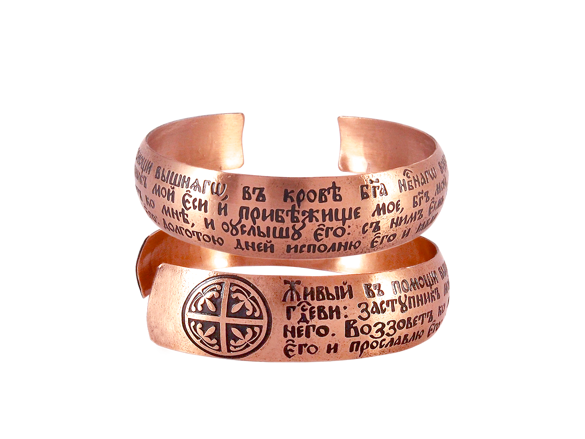 

Браслет из меди р.15-17 Мастерская Алёшиных Т01.276.01.00, Т01.276.01.00