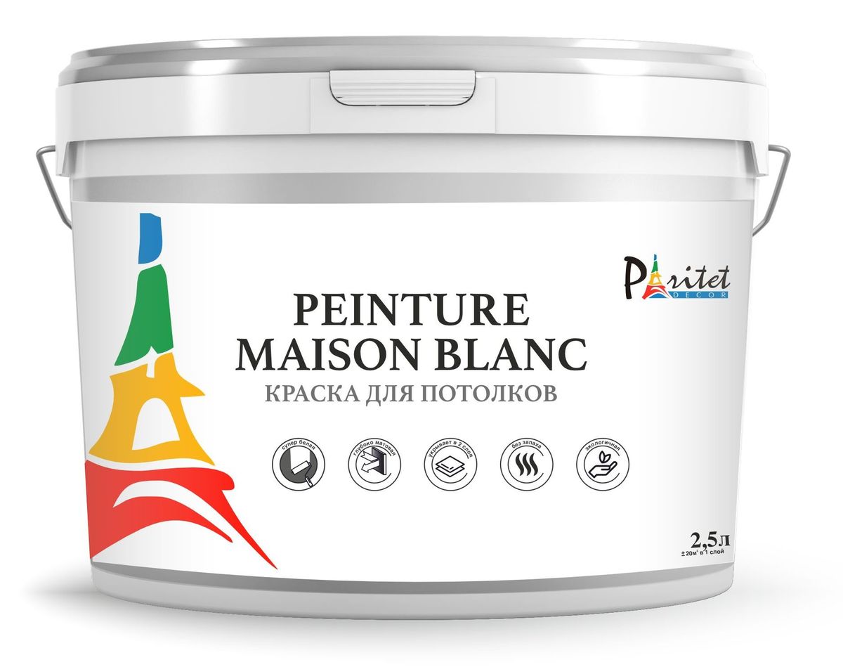 Краска интерьерная для потолков Paritet Peinture Maison Blanc, 2,5л