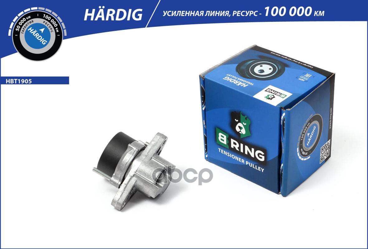 фото Натяжитель приводного ремня b-ring hbt1905 b-ring арт. hbt1905