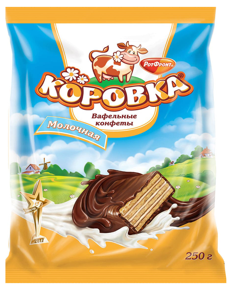 Конфеты вафельные Рот Фронт Коровка с молочным вкусом в шоколадной глазури 250 г