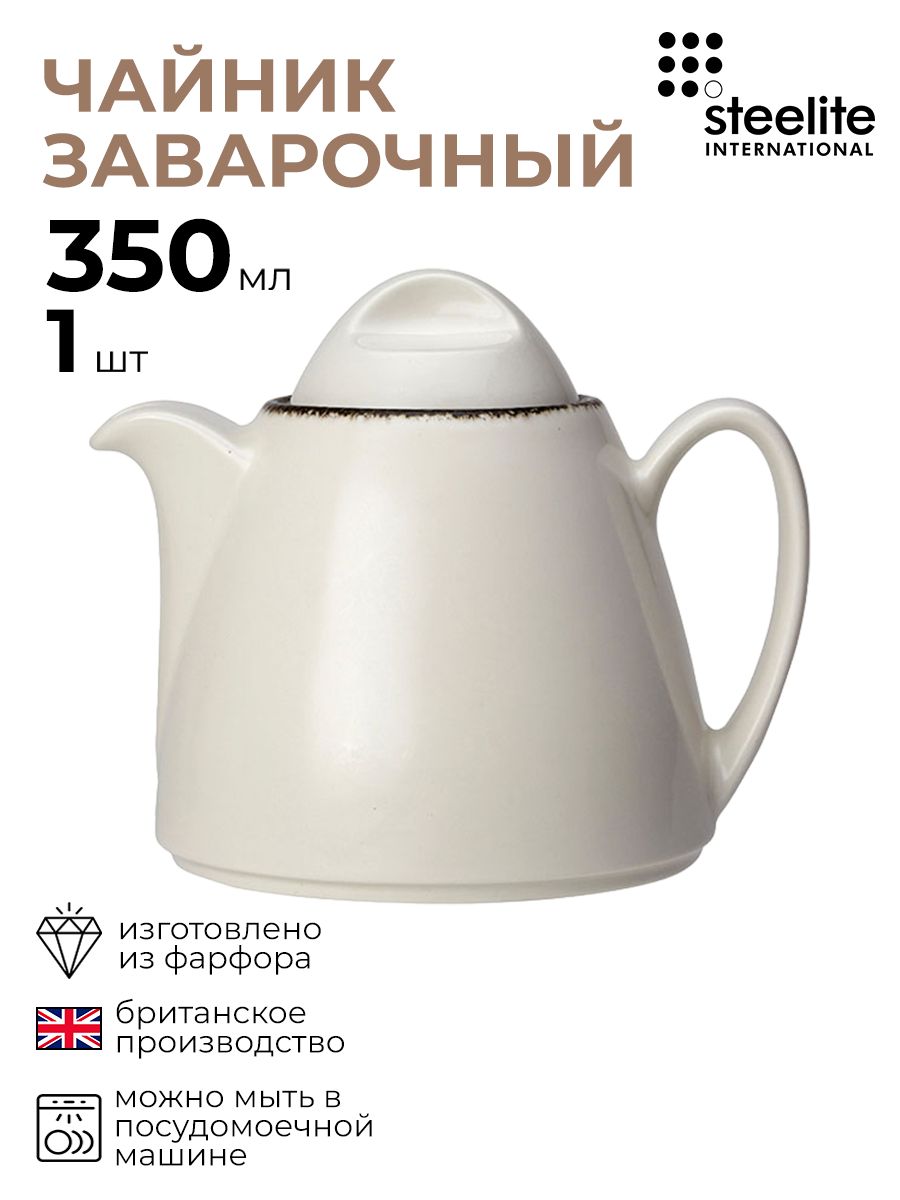 

Чайник Чакоул Дэппл 1 шт, Белый
