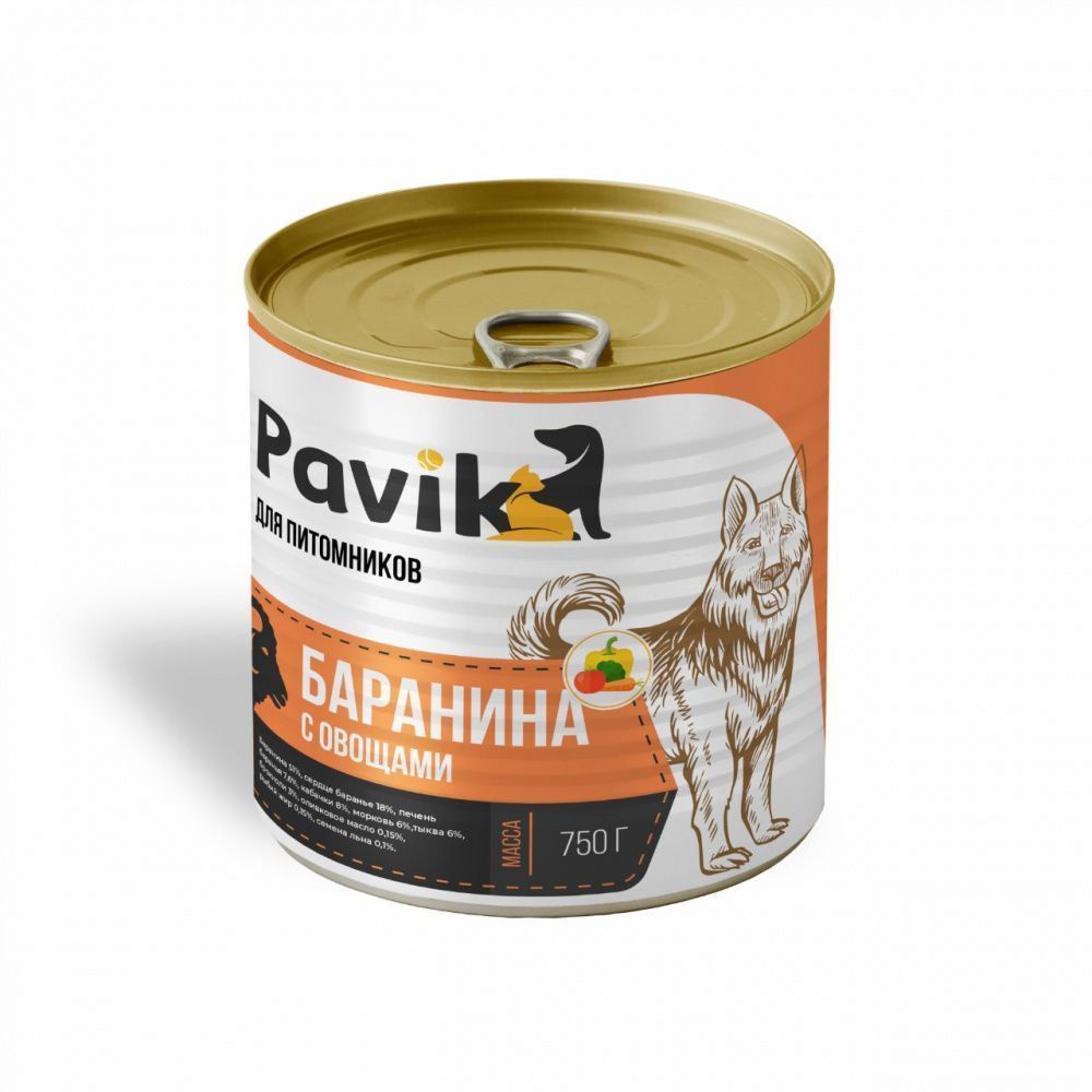 Консервы для собак Pavik, Баранина с овощами, 750 г