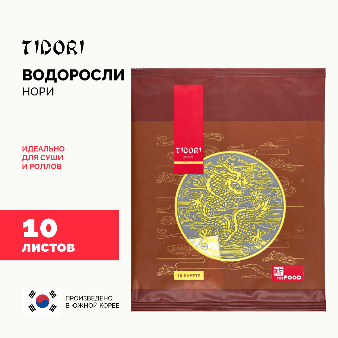 

Водоросли морские нори для приготовления роллов, Tidori, Южная Корея, 10 листов