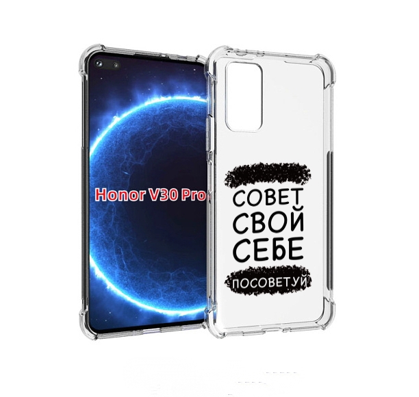 

Чехол бампер MyPads Совет-свой-себе-посоветуй для Honor V, Прозрачный, Tocco