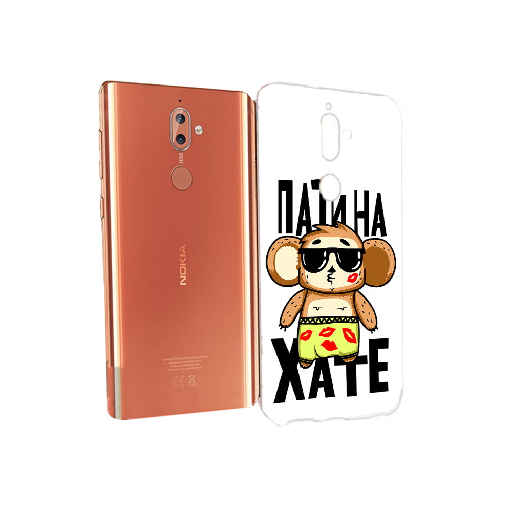 

Чехол MyPads Tocco для Nokia 9 Пати на Хате (PT126479.94.132), Прозрачный, Tocco