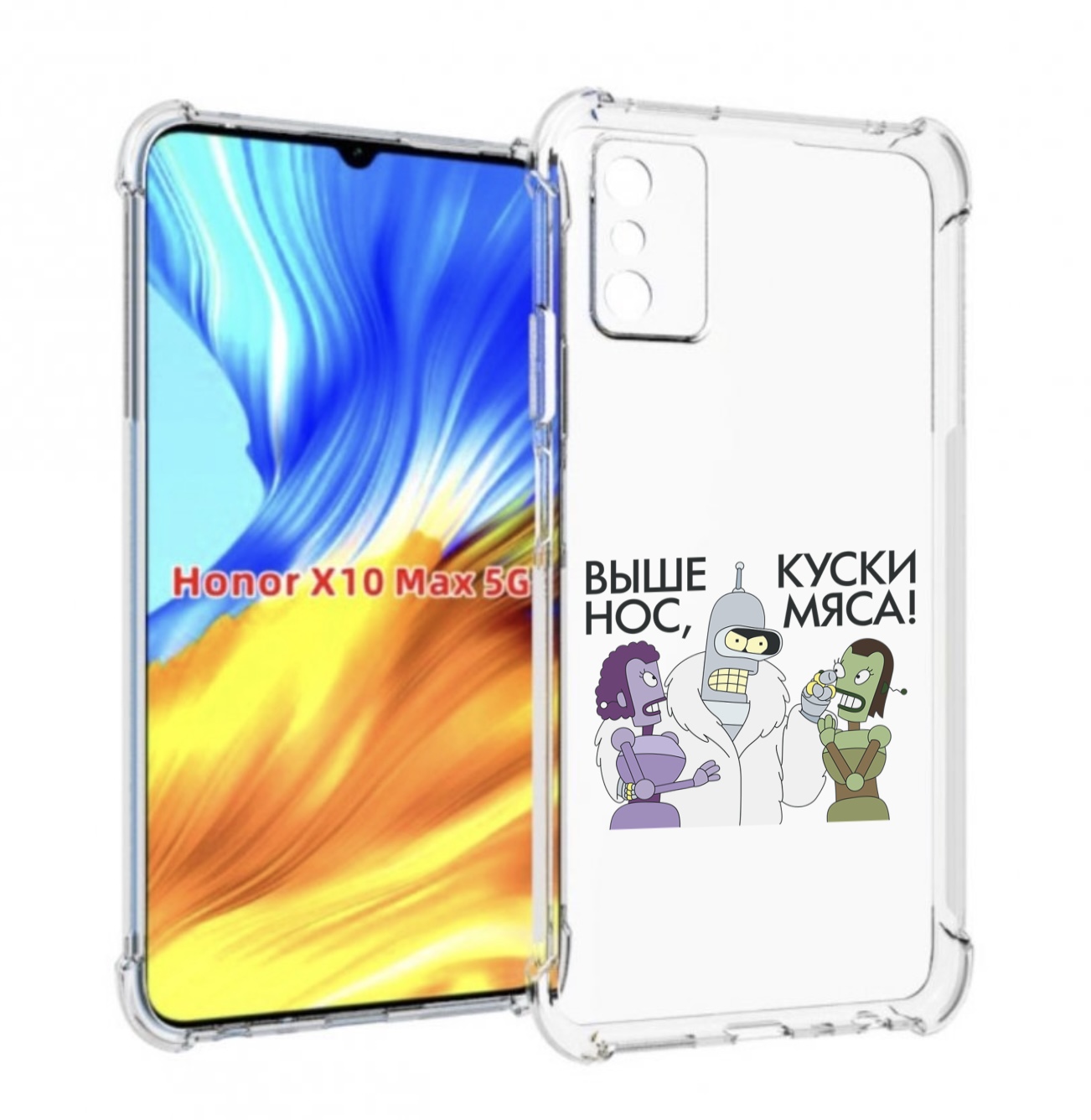 

Чехол MyPads выше-нос-куски-мяса для Honor X10 Max, Прозрачный, Tocco