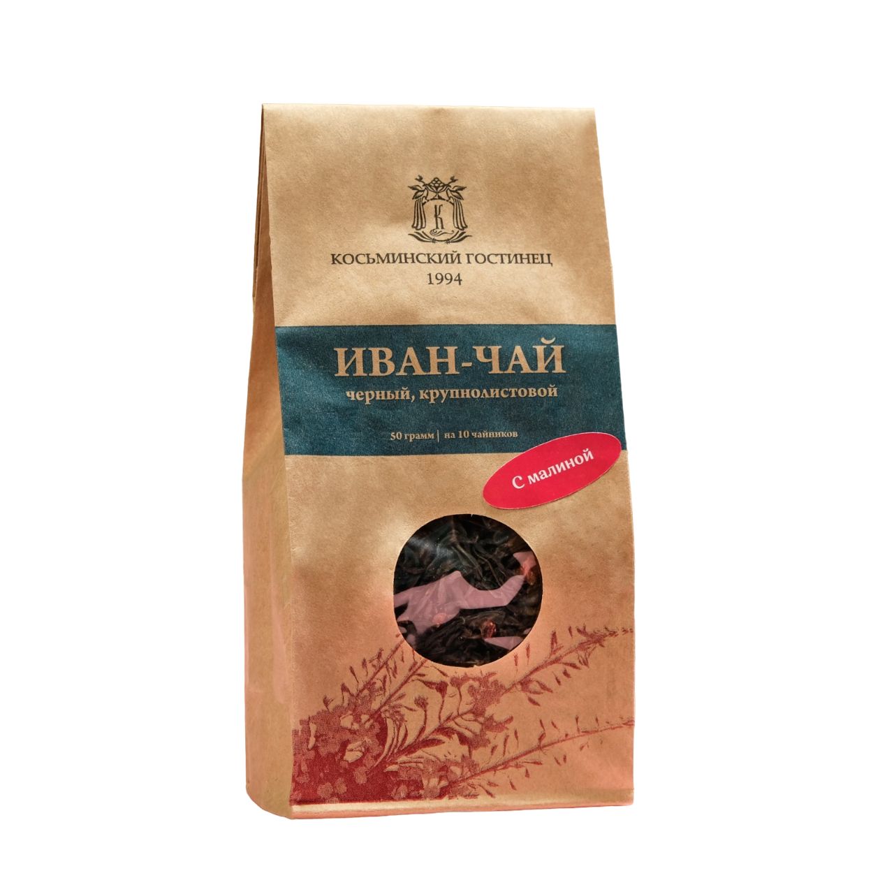 

Иван-чай крупнолистовой с малиной, крафт-пакет 50 г.
