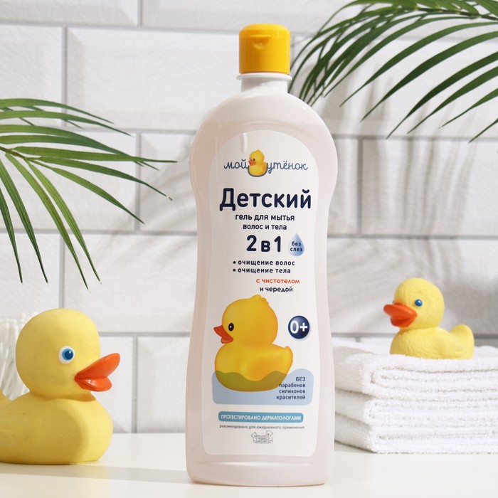 

Детский гель 2 в 1 "Мой утенок", 750 мл